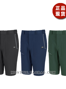 MONTPIC韩国MPTV52132透气速干防水风运动户外登山2025夏男短裤