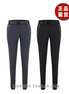 MONTPIC韩国正品WPTC91022透气速干防水风运动户外登山徒步春女裤