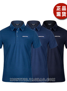 MONTPIC韩国MTSV01312透气速干运动户外徒步登山健身夏男短袖T恤