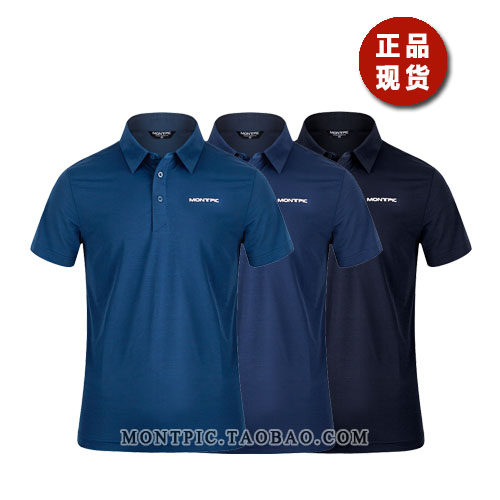 MONTPIC韩国MTSV01312透气速干运动户外徒步登山健身夏男短袖T恤