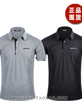 MONTPIC韩国MTSV01307透气速干运动户外徒步登山健身夏男短袖T恤