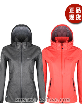 MONTPIC韩国正品WJKV73201透气速干防水风运动户外登山春秋女夹克
