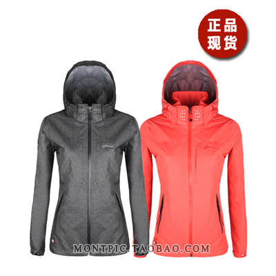 韩国MONTPIC透气速干防水风运动