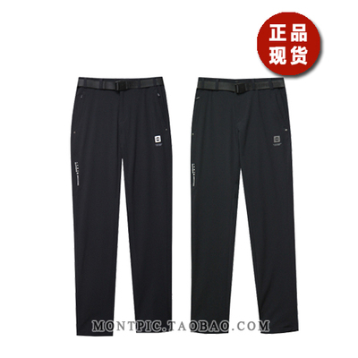 MONTPIC韩国运动透气速干防水