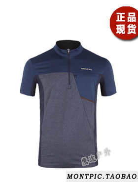 MONTPIC韩国MTSJ92310透气速干运动户外健身登山徒步夏男短袖T恤