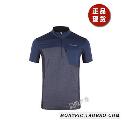 韩国MONTPIC透气速干运动户外