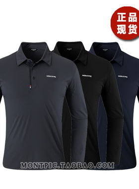 MONTPIC韩国MTSV41701透气速干运动户外徒步登山2024春男长袖T恤