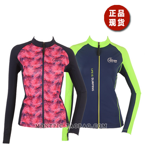 MONTPIC韩国透气速干运动户外