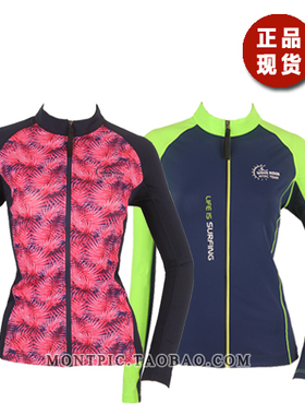 MONTPIC韩国正品SSWJ-A7-722透气速干运动户外女长袖沙滩服T恤