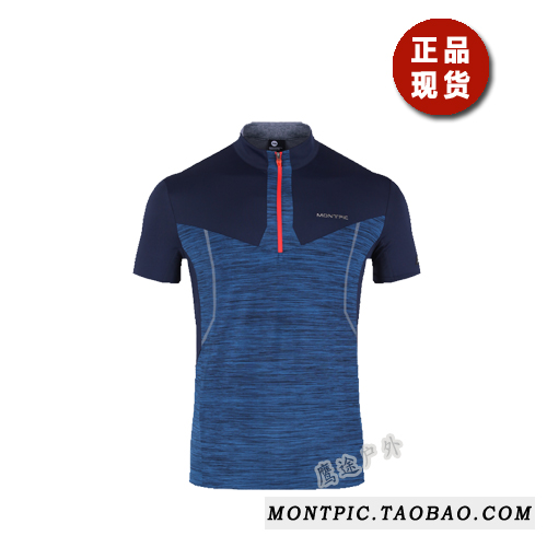韩国MONTPIC透气速干运动户外