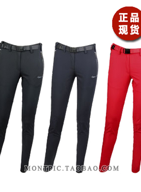 MONTPIC韩国WPTC72041透气速干防水风运动户外健身徒步登山夏女裤