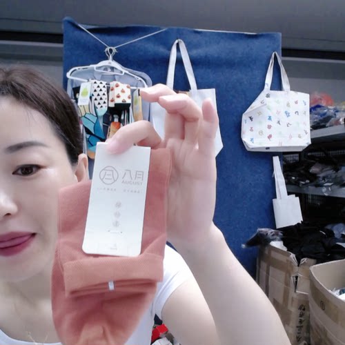 311-精梳棉对目网眼女中筒5双