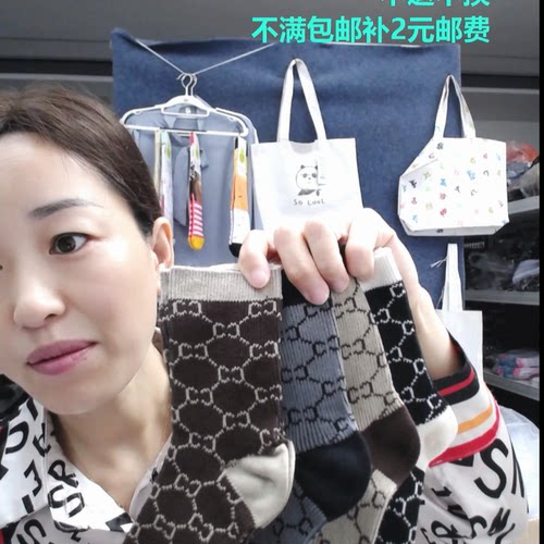 865-双针双入儿童30-33码4双