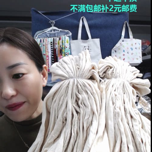 536-无染色男常规厚大礼包20双