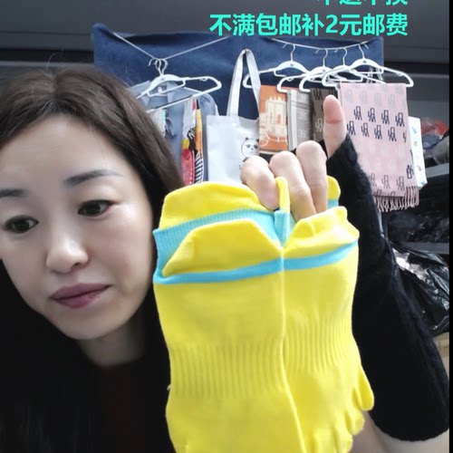 125-网眼女短五指袜5双