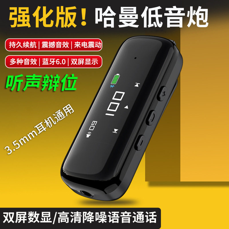 2026新款挂耳式蓝牙耳机接收器 超长续航高音质 降噪游戏听声辩位
