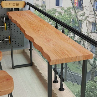 实木阳台吧台桌靠墙窄桌铁艺长条桌家用组合奶茶店高脚酒吧台桌椅