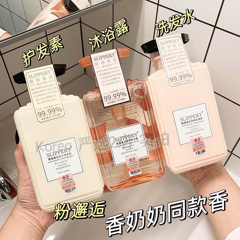 邂逅香水型沐浴露乳持久留香72小时香体后背滋润香氛沐浴液女