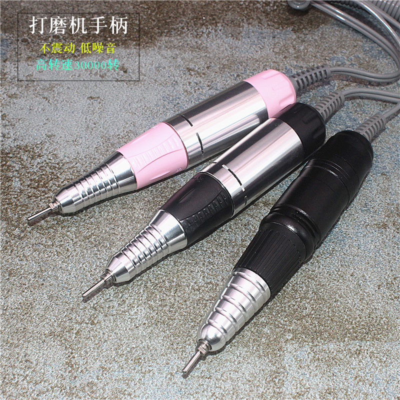 美甲打磨机专用手柄替换配件