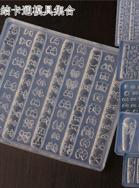 小蔚美甲2025新款模具集合装饰品