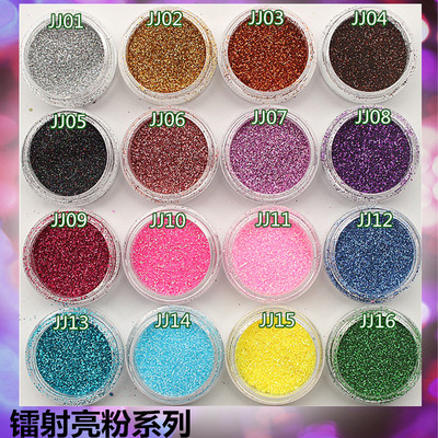 diy镭射金银色舞台化妆指甲贴