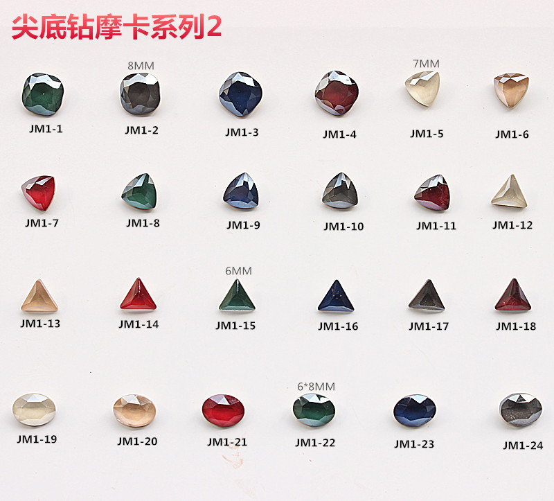 奥钻亚光美甲饰品