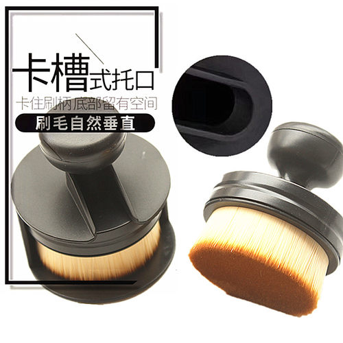 卡槽式灰尘粉尘刷日式美甲化妆刷