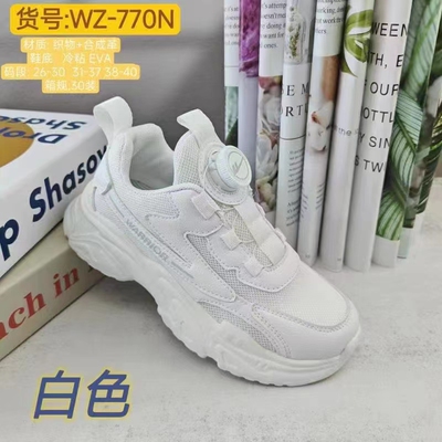 回力小白鞋运动鞋小学生旋转纽扣