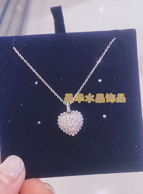 奥地利水晶女浪漫爱心项链