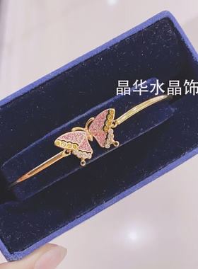 女浪漫粉色蝴蝶手链可调节