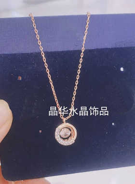 奥地利华子水晶女跳动的心项链