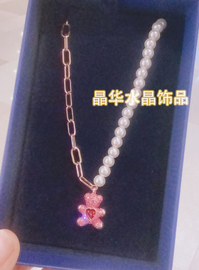 奥地利水晶华子珍珠女泰迪熊项链