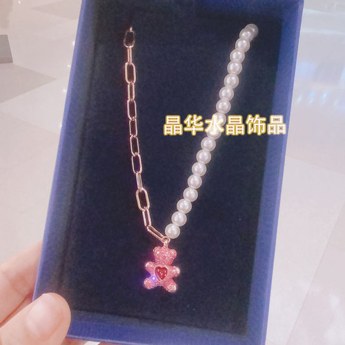 奥地利水晶华子珍珠女泰迪熊项链