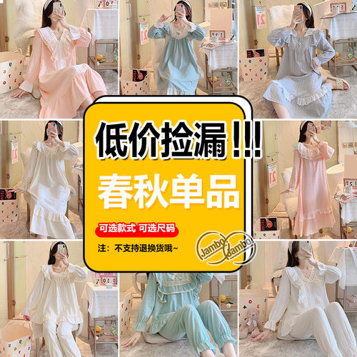 BIEN女纯棉刺绣花边甜美精致好看
