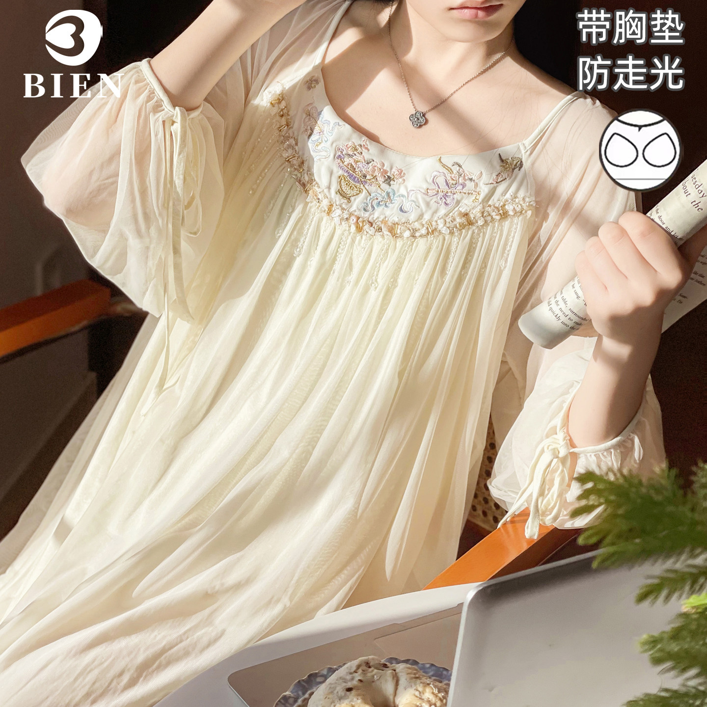 BIEN带胸垫睡裙女春秋季甜美可爱公主风家居服可外穿法式宫廷网纱