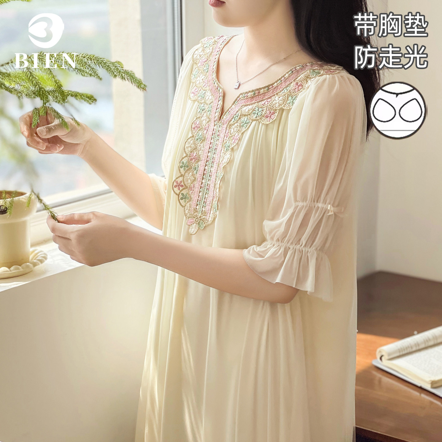 BIEN法式睡裙女2026夏季新款蕾丝网纱公主风宫廷睡衣家居服可外穿