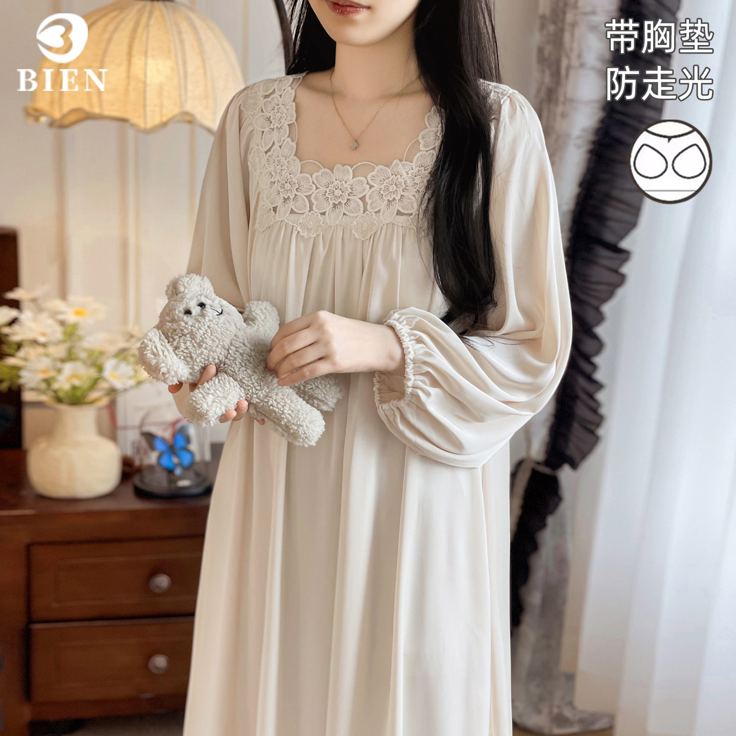 BIEN法式睡裙女春秋季2026新款宫廷风家居服冰丝带胸垫空调房长袖