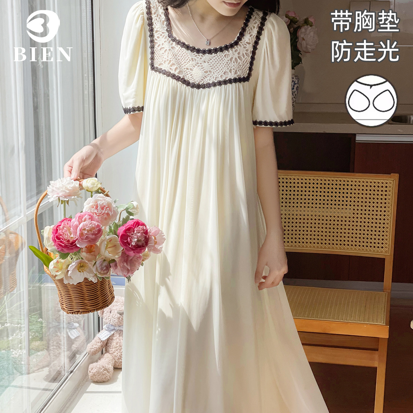 BIEN带胸垫法式复古睡裙女生夏季网纱宽松温柔宫廷风家居服可外穿