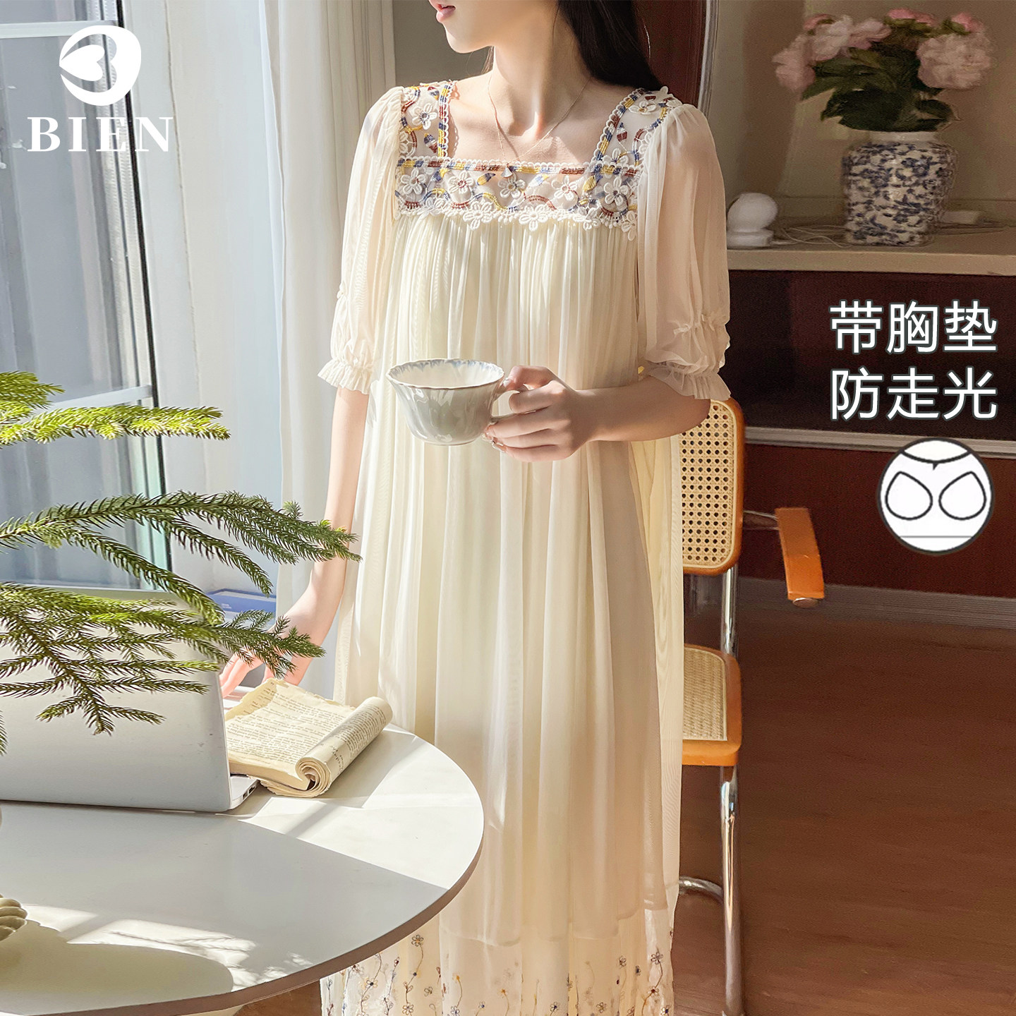 BIEN法式宫廷风睡裙女夏季2026新款甜美公主风家居服可外穿带胸垫