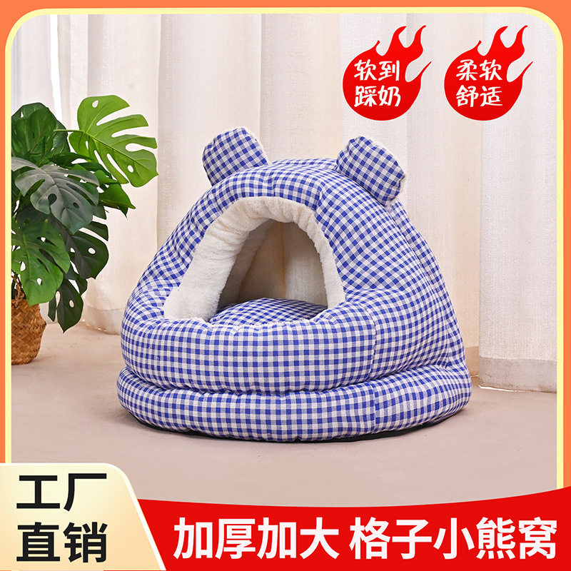 猫窝冬天保暖加绒四季通用可拆洗半封闭式屋睡袋垫冬季猫窝狗犬窝,宠物/宠物食品及用品,猫笼子/猫别墅,淘宝优惠券,粉丝福利购,淘宝优惠卷