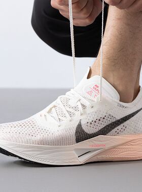【耐克】NIKE跑步鞋男秋季户外ZoomX透气 运动鞋DV4129-103
