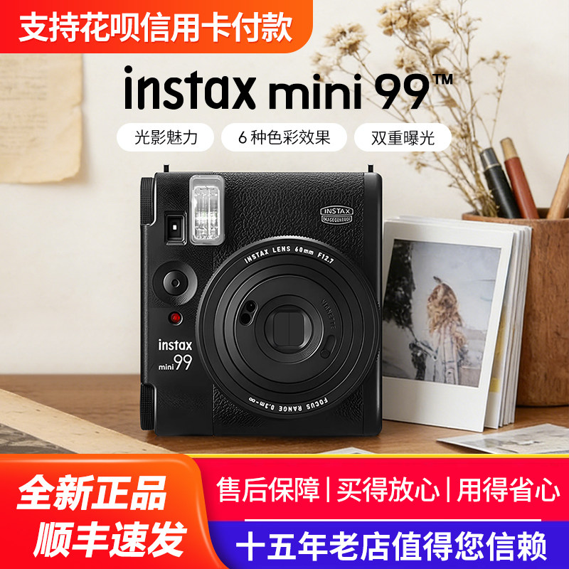 富士instax mini 99拍立得相机一次成像 男女礼物海外