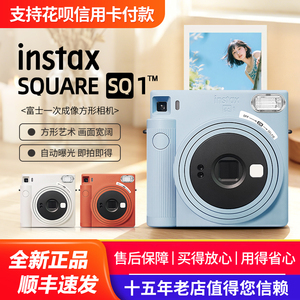 富士 instax SQUARE SQ1一次成像相机 方形拍立得海外版 顺丰发货