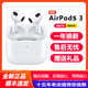 AirPods 原装 第三代 无线蓝牙耳机 airpods3代 Apple 苹果 新款