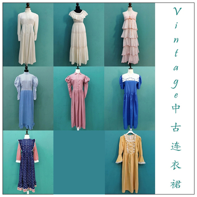 antique纯棉vintage古董连衣裙