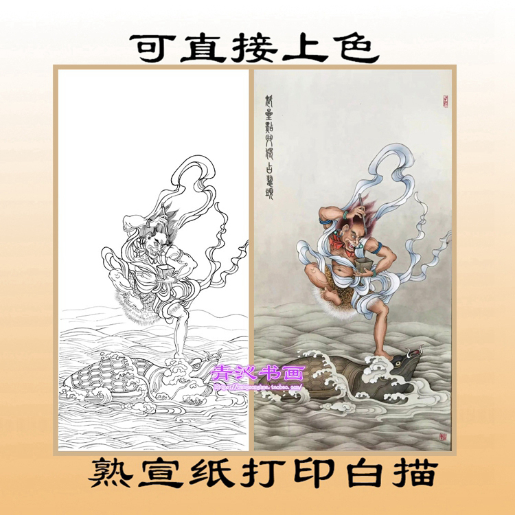 a232魁星点斗工笔画白描底稿熟宣纸线描可直接上色神仙人物条幅