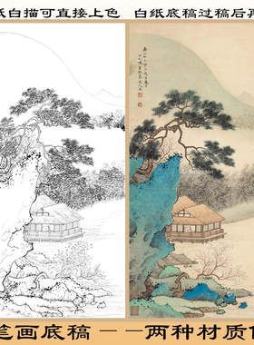 SS201陈少梅青绿山水工笔画熟宣纸白描底稿白纸线描过稿上色条幅