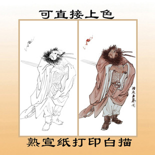 W36浩然正气吉祥人物钟馗神仙写意国画熟宣纸白描底稿直接上色