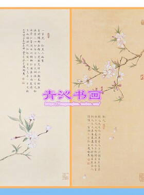 N237元曲宋词桃花海棠花鸟工笔画白描底稿白纸线描国画稿条幅