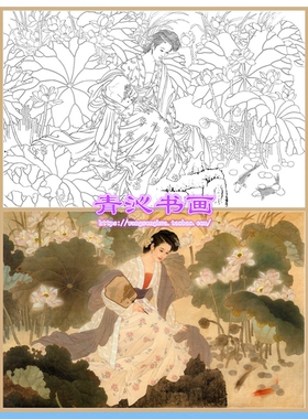 V44王美芳仕女图工笔画白描底稿实物白纸线描画稿赏鱼图横幅